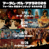 「マーダム・オル・マサラ2026」