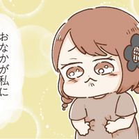 おなかが繊細になったのはいつから？ 初めての社会人生活を楽しいと思っていたけれど…【おなかよわい子ちゃん #５】