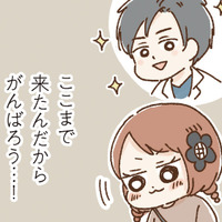 勇気を出してイケメン医師のいる病院へ。問診票を1時間かけてびっしり記入し、いざ診察！【おなかよわい子ちゃん #６】