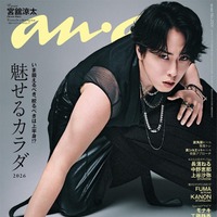 Snow Man宮舘涼太「anan」表紙登場で時代を彩ったスーパースターに三変化 7kg増減の役作り秘話も「正直大変だった」