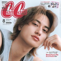 Aぇ! group小島健「CanCam」で女性誌初ソロ表紙 影響受けているSUPER EIGHTメンバーの存在語る