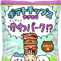 ちいかわパーク かわパーク！？ポテトチップス（集合）／©nagano