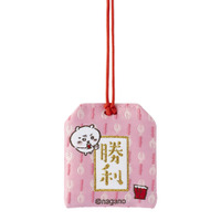 勝利お守り　990円