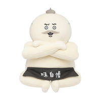 どっしりおすわり島二郎ぬいぐるみ 3,190円