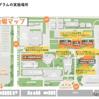 各プログラムの実施場所