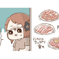 久々に実家へ帰省。父親が用意してくれた脂たっぷりの焼き肉を乗り切る方法は？【おなかよわい子ちゃん #12】