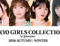 「マイナビ TGC2026 A/W」出演者第4弾（提供写真）