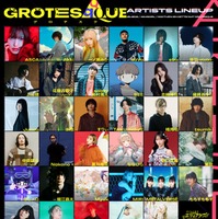 「GROTESQQQUE」アーティスト35人（C）Atsushi Nishigori,CloverWorks／Project GTQ