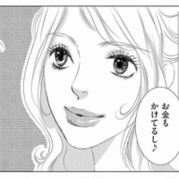 夜は飲み会三昧でちやほやされる毎日！なのに…リア充の私の前に現れた、最大の“邪魔者”とは？【社内処刑人 #10】