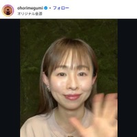 大堀恵Instagramより