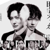 「田鎖ブラザーズ」©TBSスパークル／TBS