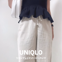 今季注目の【ユニクロ】のリネン混パンツが主役。×ペプラムを品よく合わせる初夏の洗練スタイル【40代の毎日コーデ】