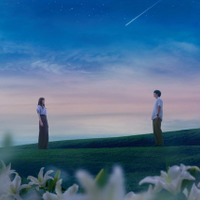 『あの星が降る丘で、君とまた出会いたい。』©2026「あの星が降る丘で、君とまた出会いたい。」製作委員会