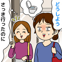 その外出の不安、「頻尿」が原因かも。日常生活が辛くなる前に見直したい、40代・50代女性が抱えるトイレ問題って？
