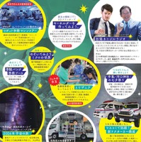 とりだいフェス2026パンフレット