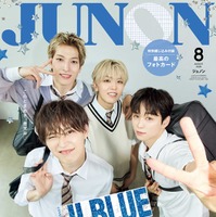 JO1白岩瑠姫＆金城碧海・INI高塚大夢＆後藤威尊「JUNON」臨時増刊版表紙・裏表紙に登場 スペシャルユニットJI BLUEは「部活みたい」
