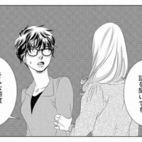 派遣をハメる代償にパイロットと合コン はしゃぐ女に忍び寄る「処刑」の影とは…【社内処刑人 #15】
