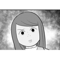「バレてない」ってどういうこと？夫の意味深な電話を聞いてしまった妻。夫が向かった先は!?【あなたの嘘は底にある #５】