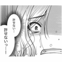 「仕事」と偽り不倫相手と会う夫を目撃。あの日から、私は静かに夫を監視しつづけた【クズ夫、去勢して詫びろ #６】