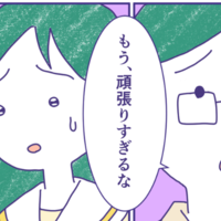 「こんなはずじゃなかった」家族のためにアルバイトをする学生→救ってくれた人物に涙