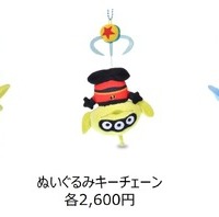 ぬいぐるみキーチェーン© Disney/Pixar