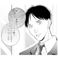 不倫夫の開き直りに絶望…。専業主婦の妻を襲う無力感【サレ妻～パパの不倫相手は×××の先生～ #４】