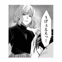 「毎日毎日刻んであなたに食べさせたのぉ」浮気夫が震え上がった、妻が仕込んだ “まさかの食材”とは？【クズ夫、去勢して詫びろ #９】