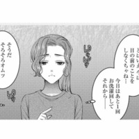 「子育ては仕事よりタスク山積み」なのに…自称イクメン夫の丸投げ発言に心が折れる【クズ夫、去勢して詫びろ #10】