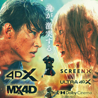 『キングダム 魂の決戦』原泰久／集英社 2026映画「キングダム」製作委員会
