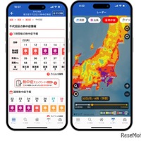 お天気アプリ「ウェザーニュース」熱中症情報