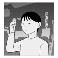 妻が仕掛けたGPSに気づいた夫。証拠隠滅のため、車窓から投げ捨てる【あなたの嘘は底にある #12】
