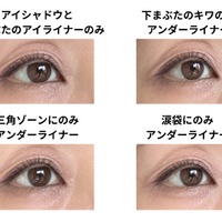 目元のたるみ感が気になる40・50代へ。セザンヌ新色は“大人の涙袋メイク”の新定番になるか？