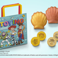 ＜トイ・ストーリー＞ハピネスバッグ（9個入）