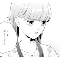 お世話になったピアノの先生に「一生会いたくない」と言う娘。一体何が…!?【サレ妻～パパの不倫相手は×××の先生～ #９】