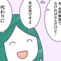 駅員「救急車呼びますから！」駅のホームで…震えが止まらない女性「本当にいやだ」