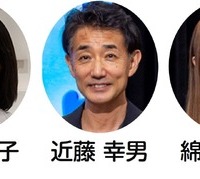 出演予定