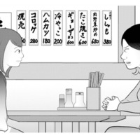 「は？妊娠…？」 友人から聞かされた“目撃情報”に理解が追いつかない妻【あなたの嘘は底にある #15】