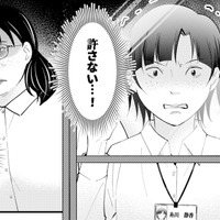 あの女の代わりに標的に…「私ばかりなぜ？」学生時代のいじめが今もトラウマに【昴美は絶対に負けない #５】
