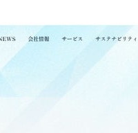 バンダイナムコ公式サイトより