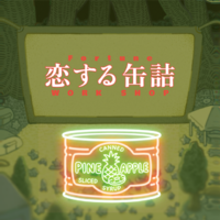 「街の呼吸と森の映画祭2026」