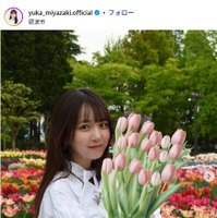 宮崎由加Instagramより