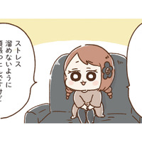 生活習慣改善やストレスを解消しても不調のまま。そこで、医師から意外な薬を勧められる【おなかよわい子ちゃん #18】
