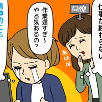 「最近、仕事が全然はかどらない…」51歳女性を追い詰めた“集中力低下”の意外な原因とは
