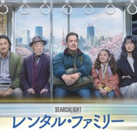 『レンタル・ファミリー』©2026 Searchlight Pictures. All Rights Reserved.