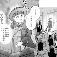 「1か月前に買った牛乳だよ」笑顔の悪魔が仕掛けた、おぞましすぎる嫌がらせ【復讐の時間 #６】