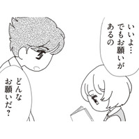 パパが再婚の話を切り出すと…娘が口にした“ある条件”とは？【パパ、赤ちゃんが生まれないなら再婚してもいいよ #４】