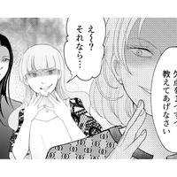 「やっぱりあの親の子なんだ…」度を越した嫌がらせに絶句。嫌味な同級生ママ正体とは？【昴美は絶対に負けない #11】
