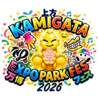 SUPER EIGHT・WEST.・なにわ男子ら、STARTO関西出身タレントが集結「KAMIGATA EXPO PARK FES 2026」万博記念公園で2DAYS開催