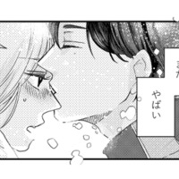一度の過ちのはずだったのに…。不倫相手の甘い言葉に想いを抑えられなくて【甘い沼は地獄の味がする #５】