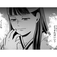 義妹に階段から突き落とされて入院。「お見舞いの品」の箱を開けて凍りついた理由は？【復讐の時間 #９】